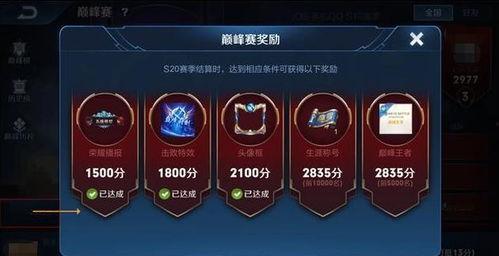 巅峰520最新爆料,重磅爆料背后的惊人真相